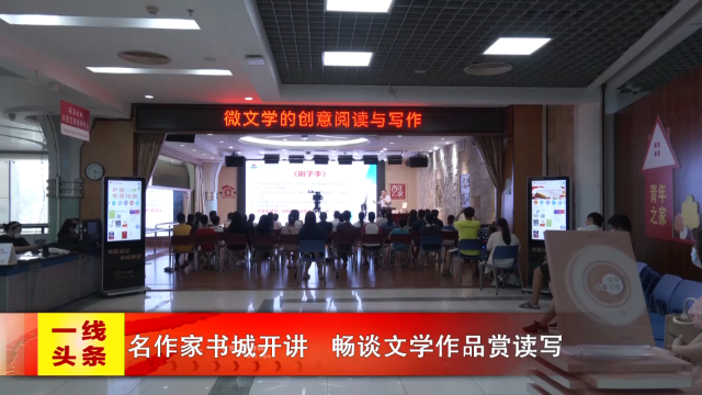 新闻图片