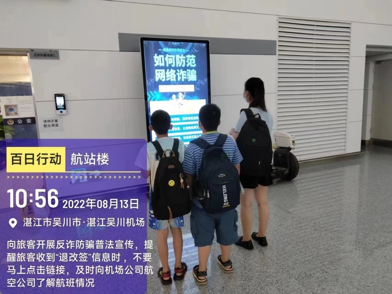 微信图片_20220822172817.jpg