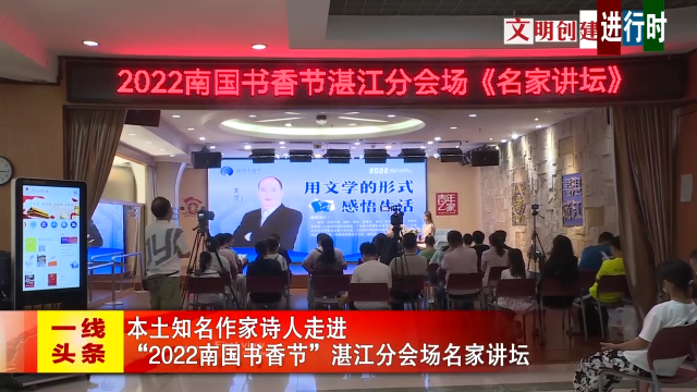 新闻图片