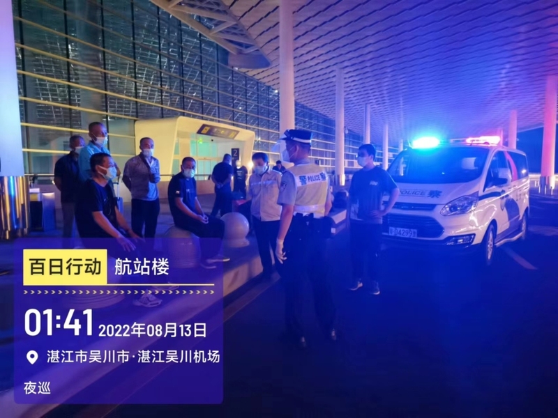 微信图片_20220822172813.jpg