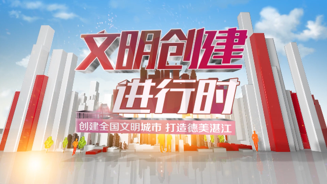 新闻图片