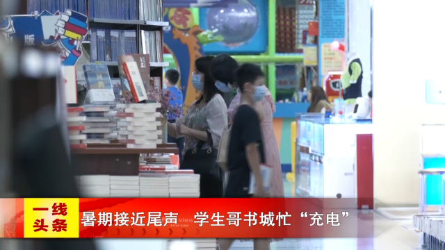 新闻图片