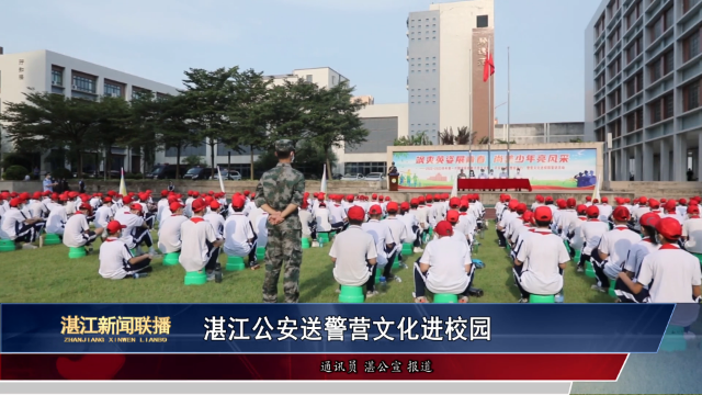 新闻图片