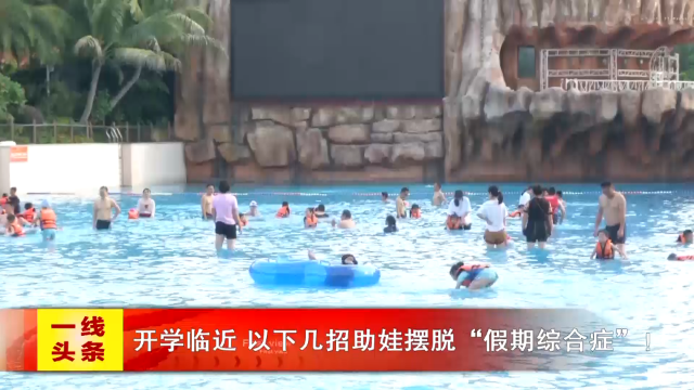 新闻图片