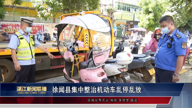 新闻图片