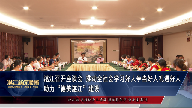 新闻图片