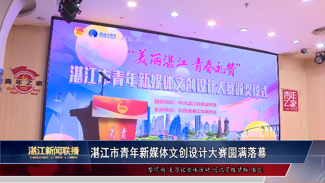 新闻图片