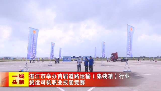 新闻图片