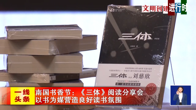 新闻图片