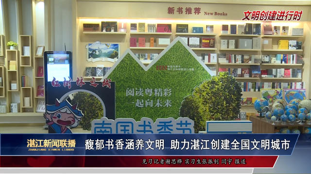 新闻图片