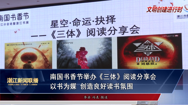 新闻图片