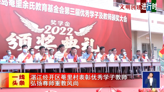 新闻图片