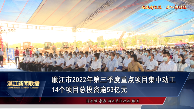 新闻图片