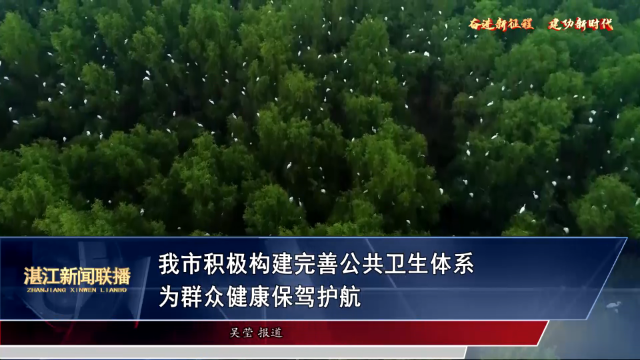 新闻图片