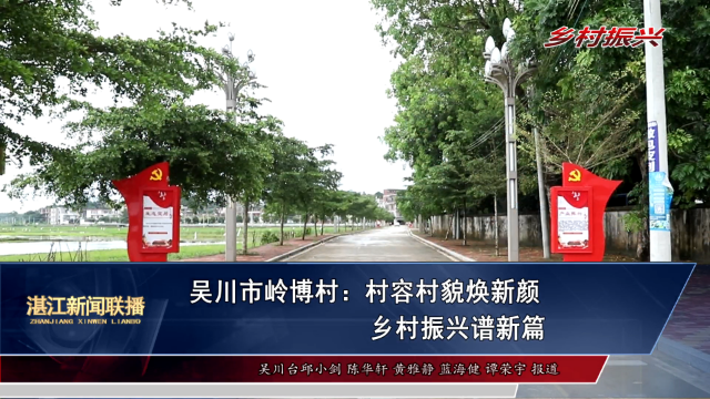 新闻图片