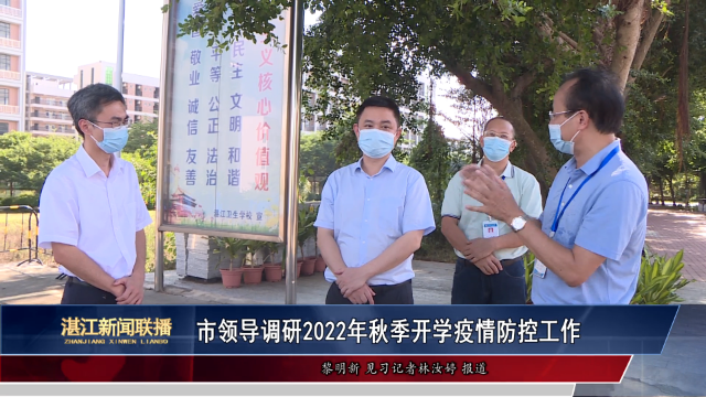 新闻图片