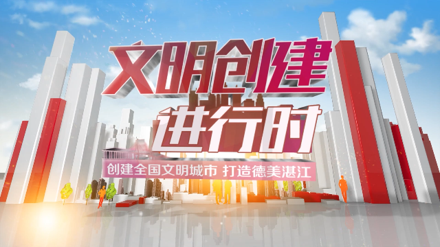 新闻图片