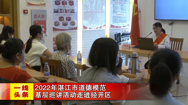 新闻图片