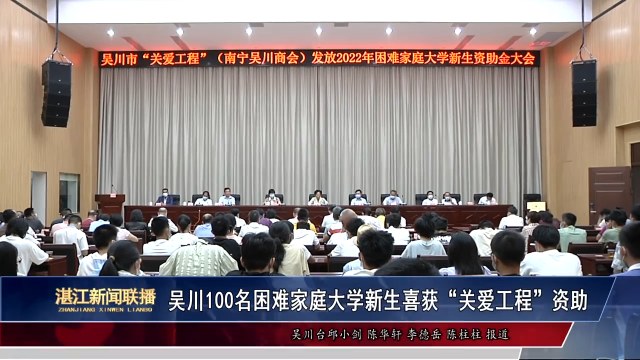 新闻图片