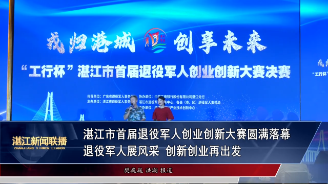 新闻图片