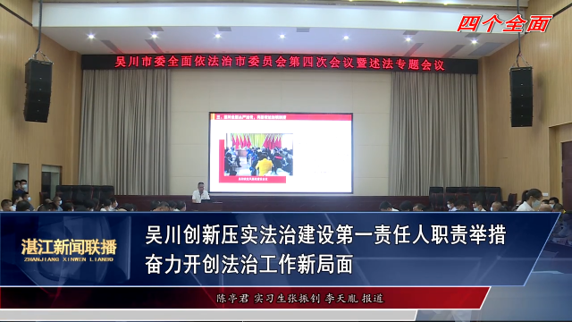 新闻图片