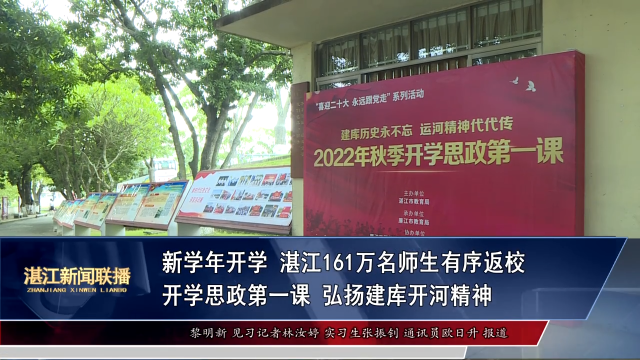 新闻图片