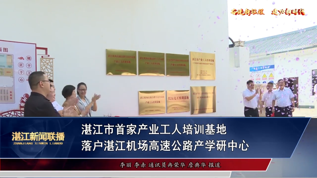 新闻图片