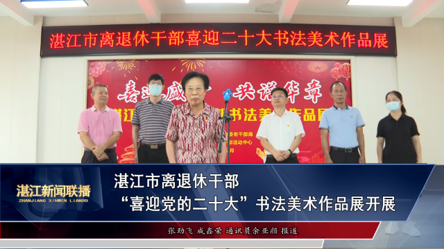 新闻图片