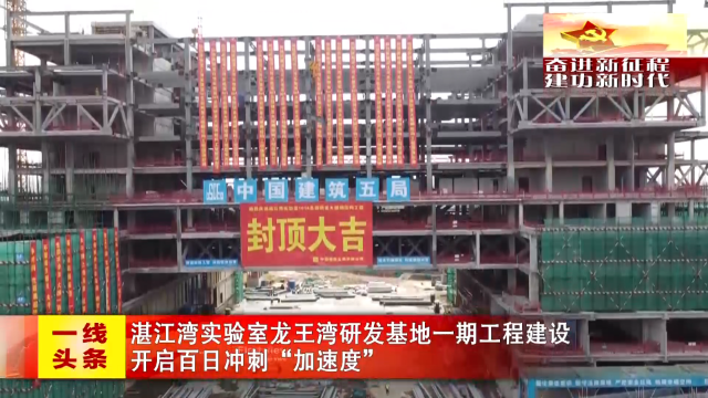 新闻图片