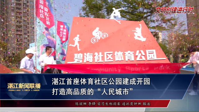 新闻图片