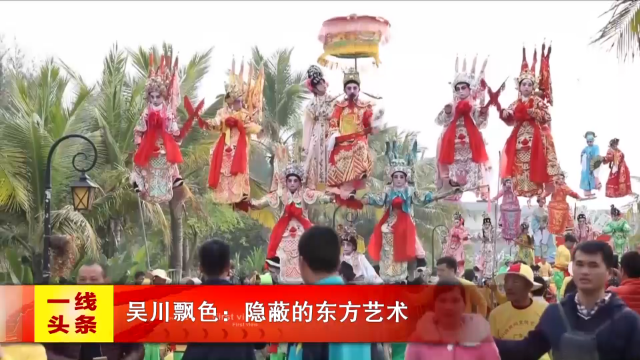 新闻图片