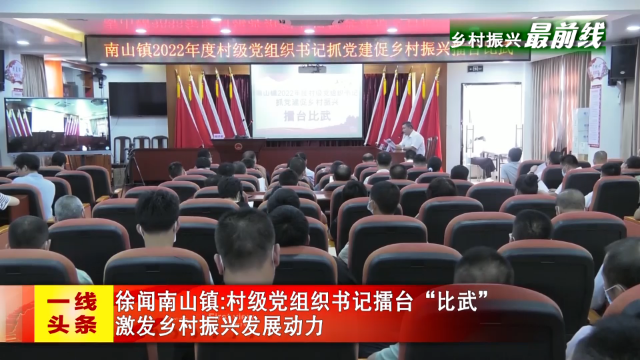 新闻图片