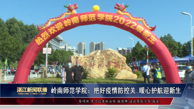 新闻图片