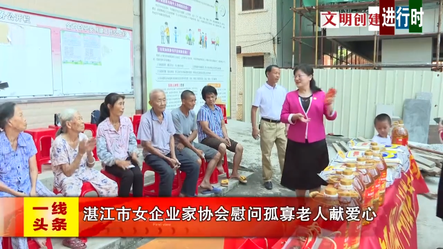 新闻图片