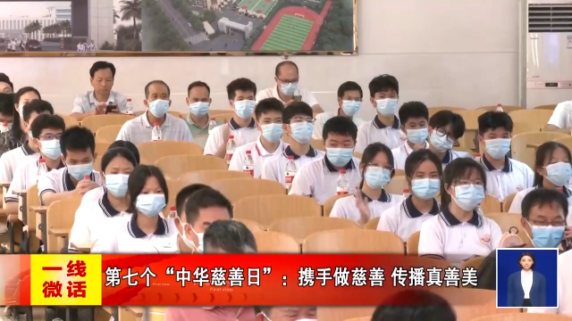 新闻图片