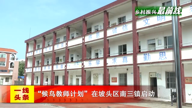 新闻图片