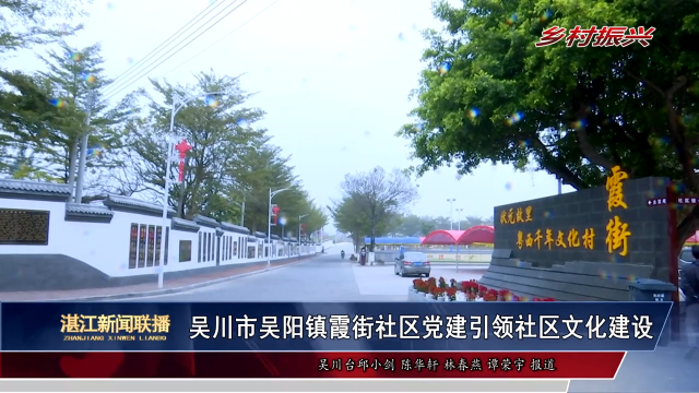新闻图片