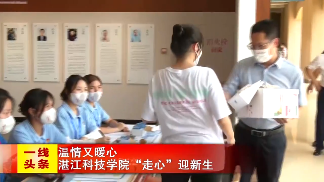 新闻图片