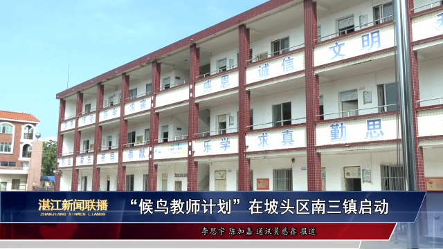 新闻图片