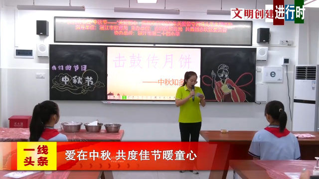 新闻图片