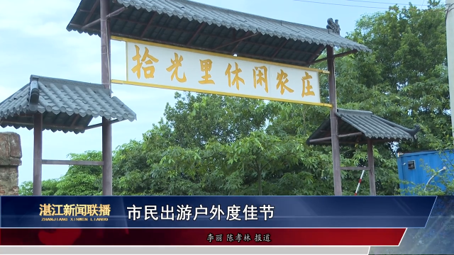 新闻图片