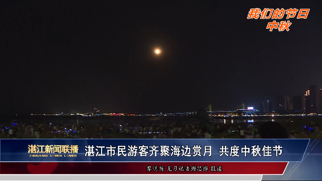 新闻图片