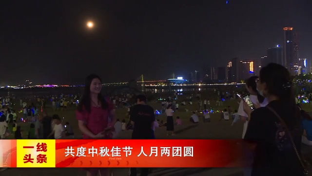 新闻图片