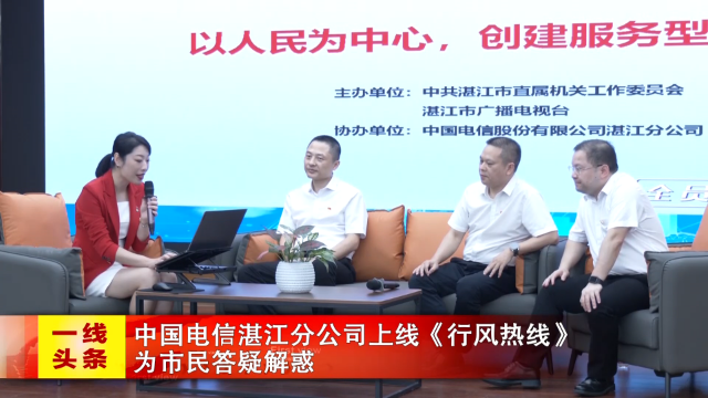 新闻图片
