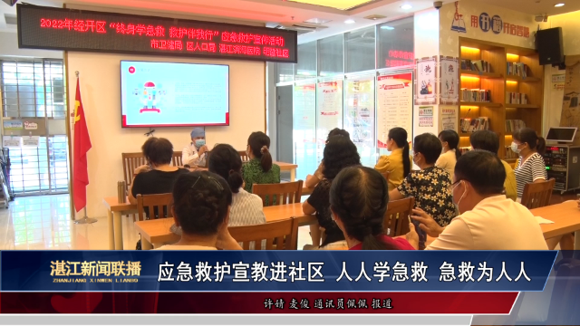 新闻图片