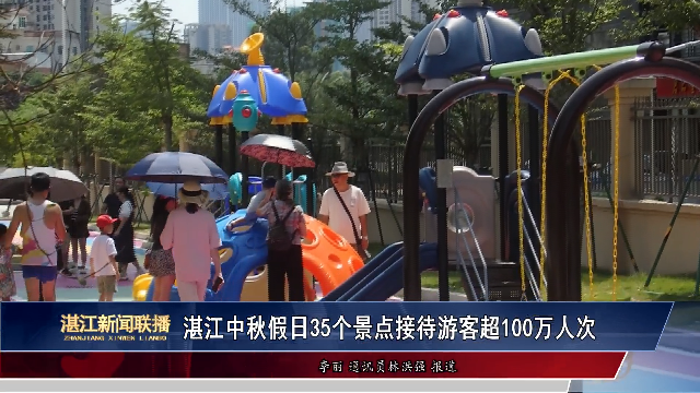 新闻图片