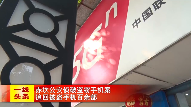 新闻图片