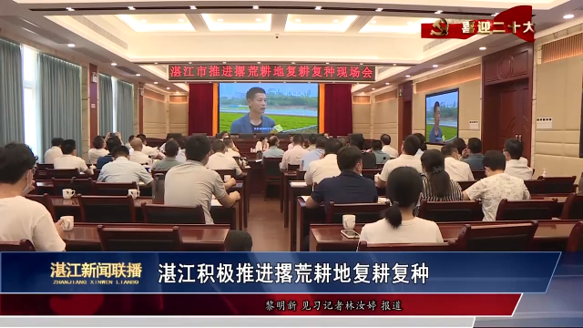 新闻图片