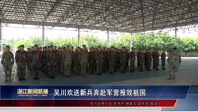 新闻图片