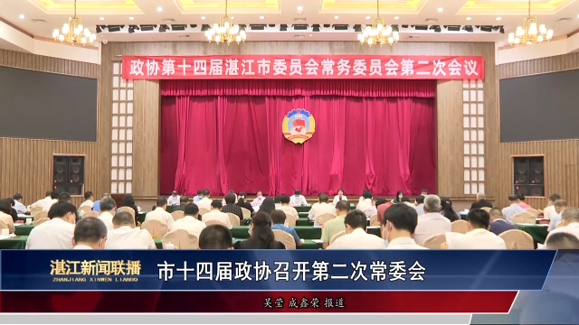 新闻图片